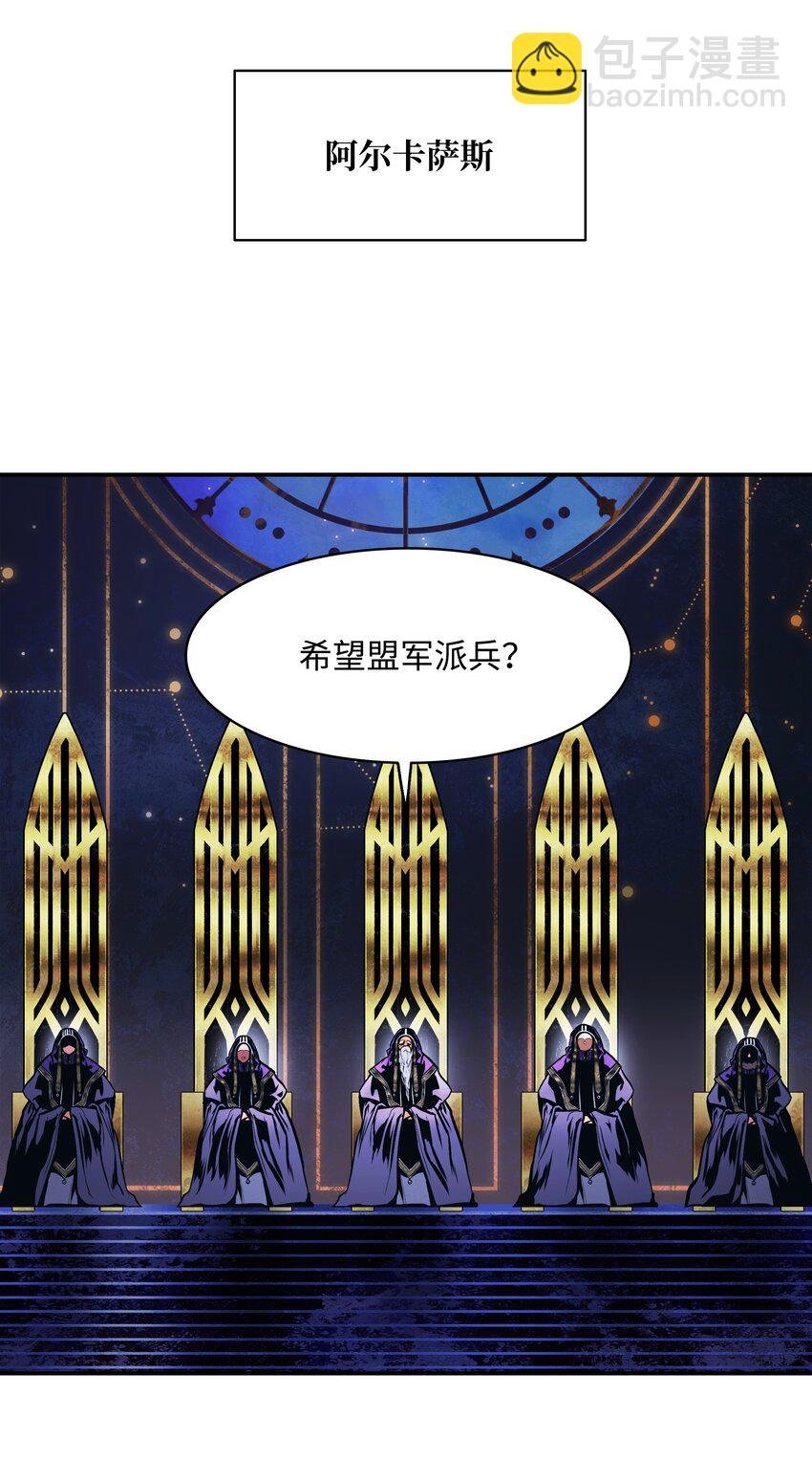 189 同盟确立