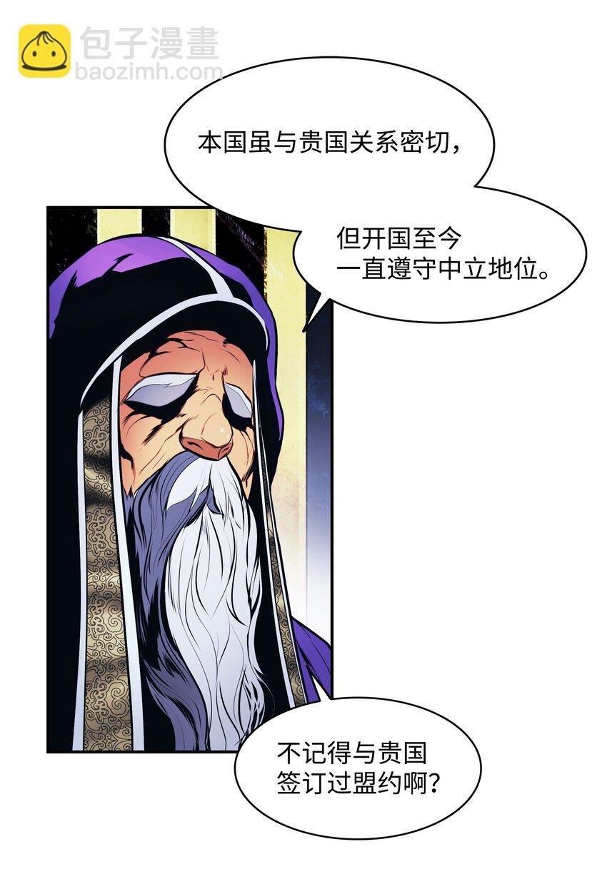 189 同盟确立