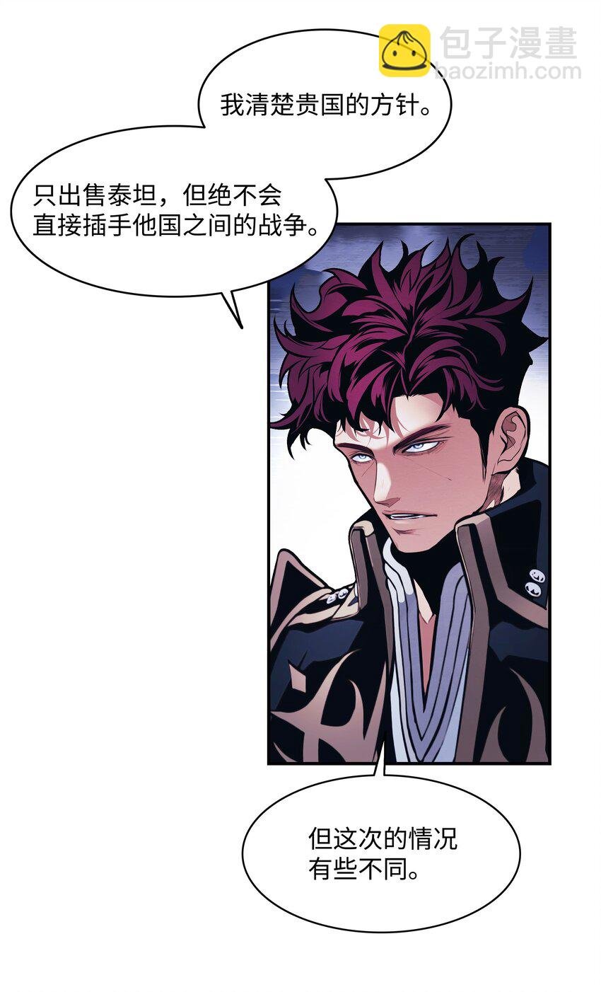 189 同盟确立