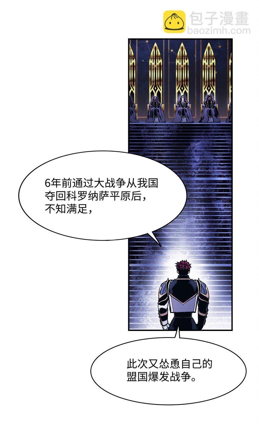 189 同盟确立