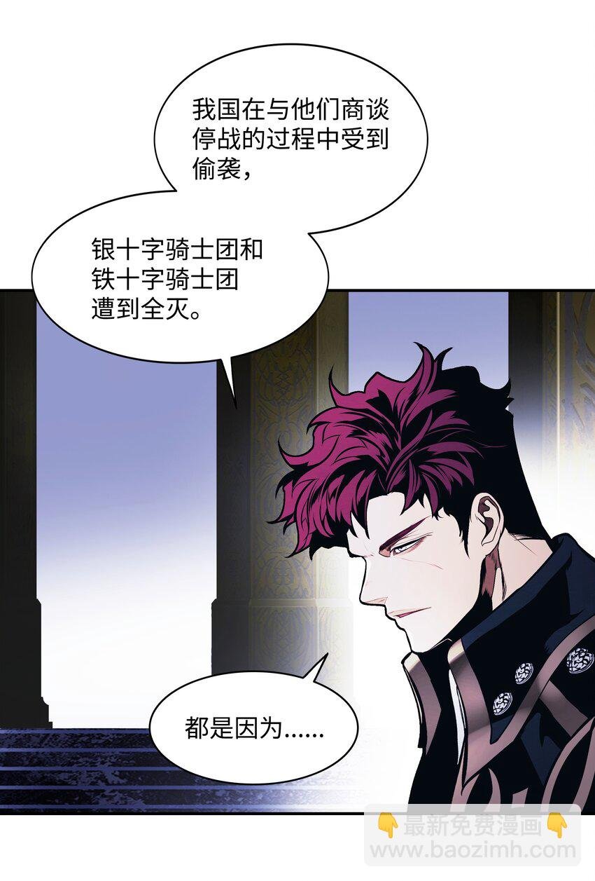 189 同盟确立