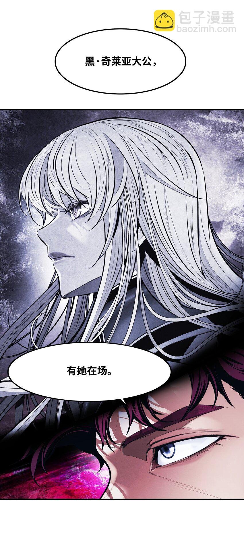 189 同盟确立