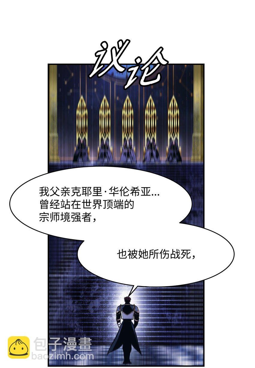 189 同盟确立