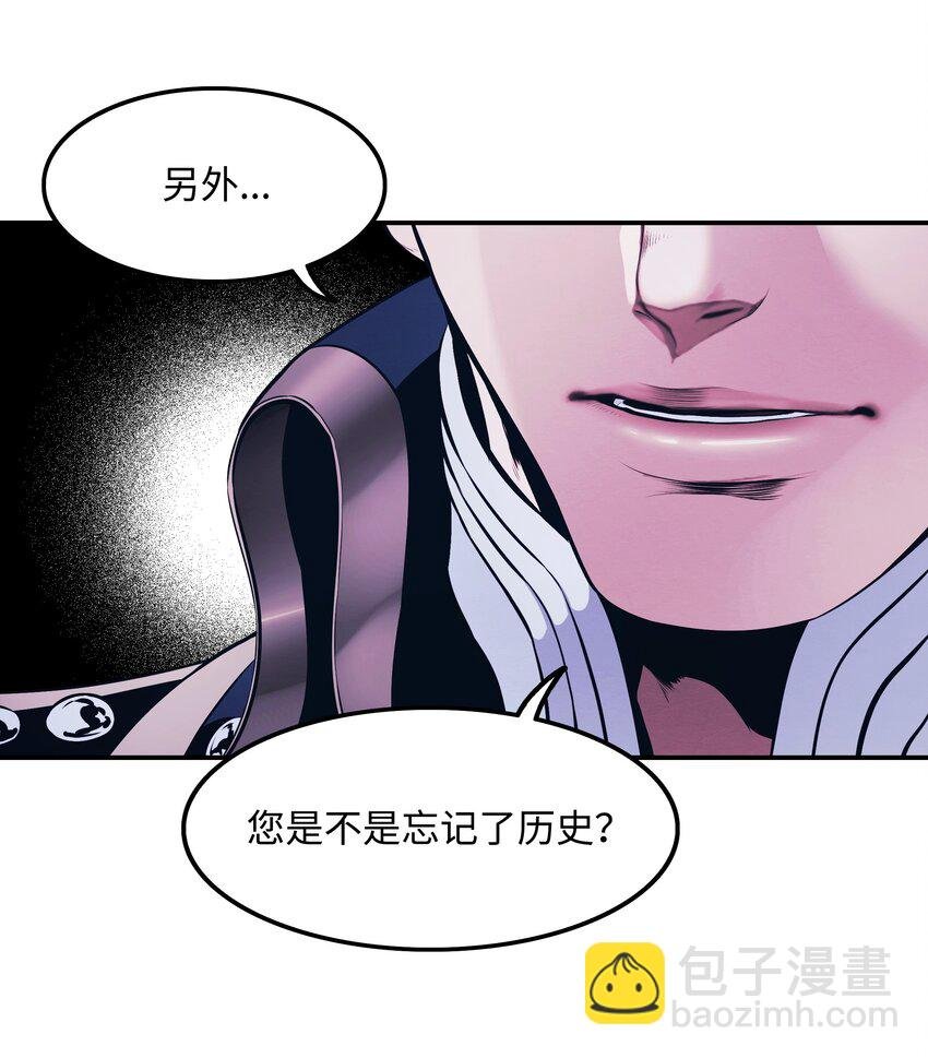 189 同盟确立