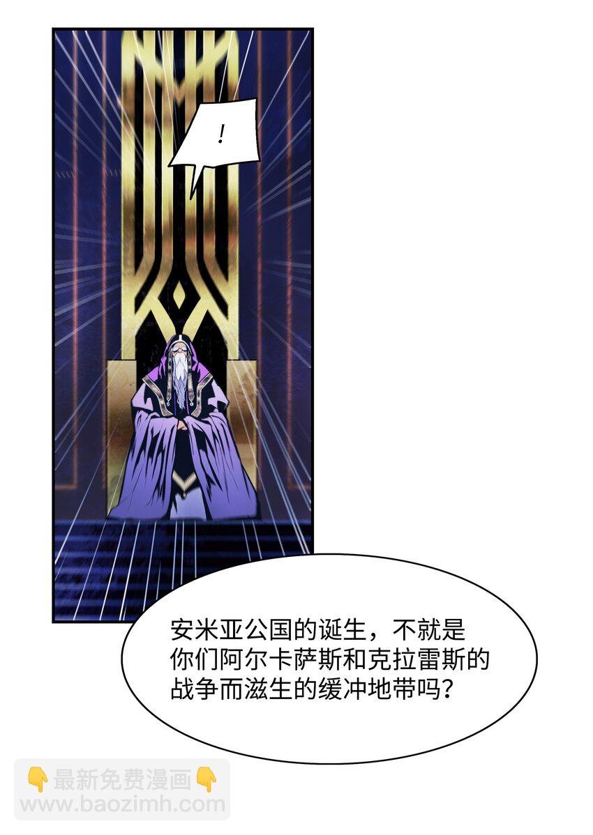 189 同盟确立