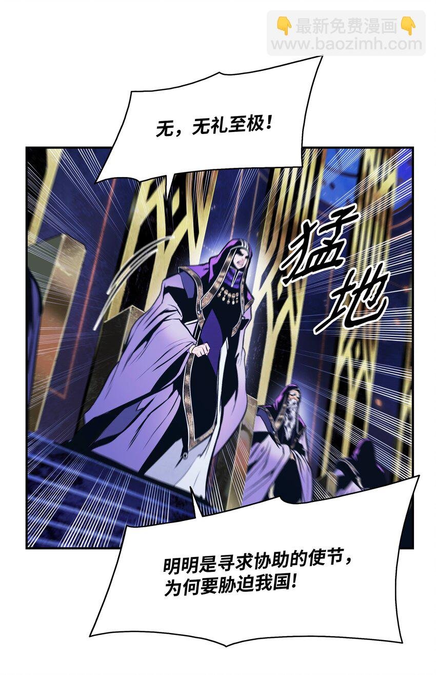 189 同盟确立