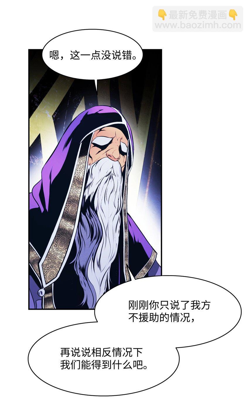 189 同盟确立