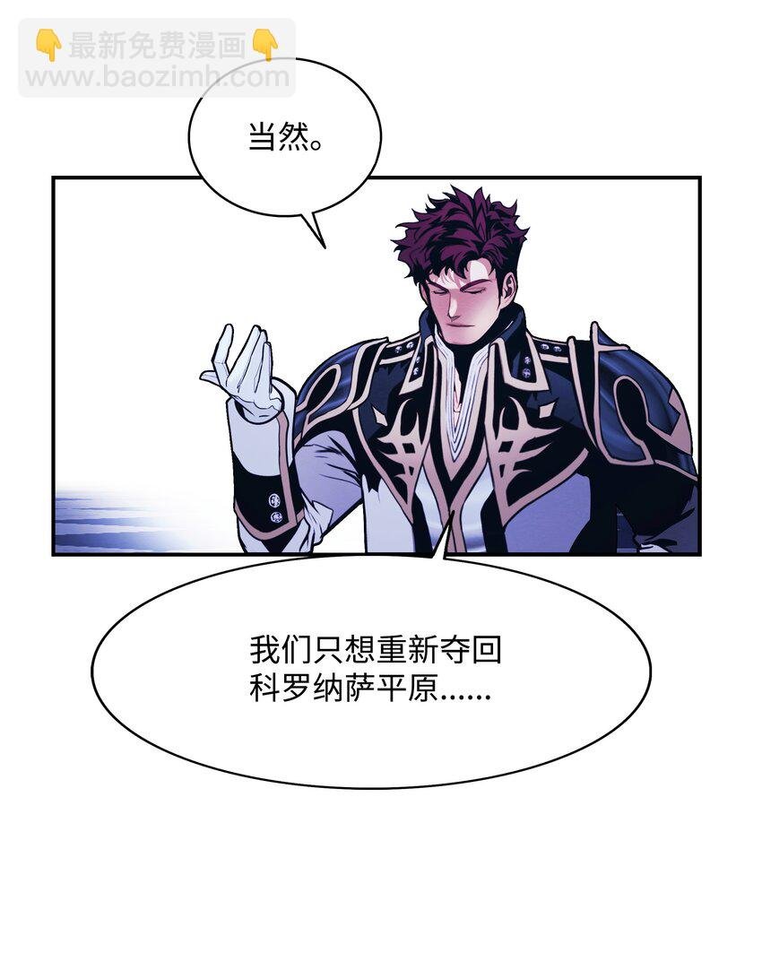 189 同盟确立