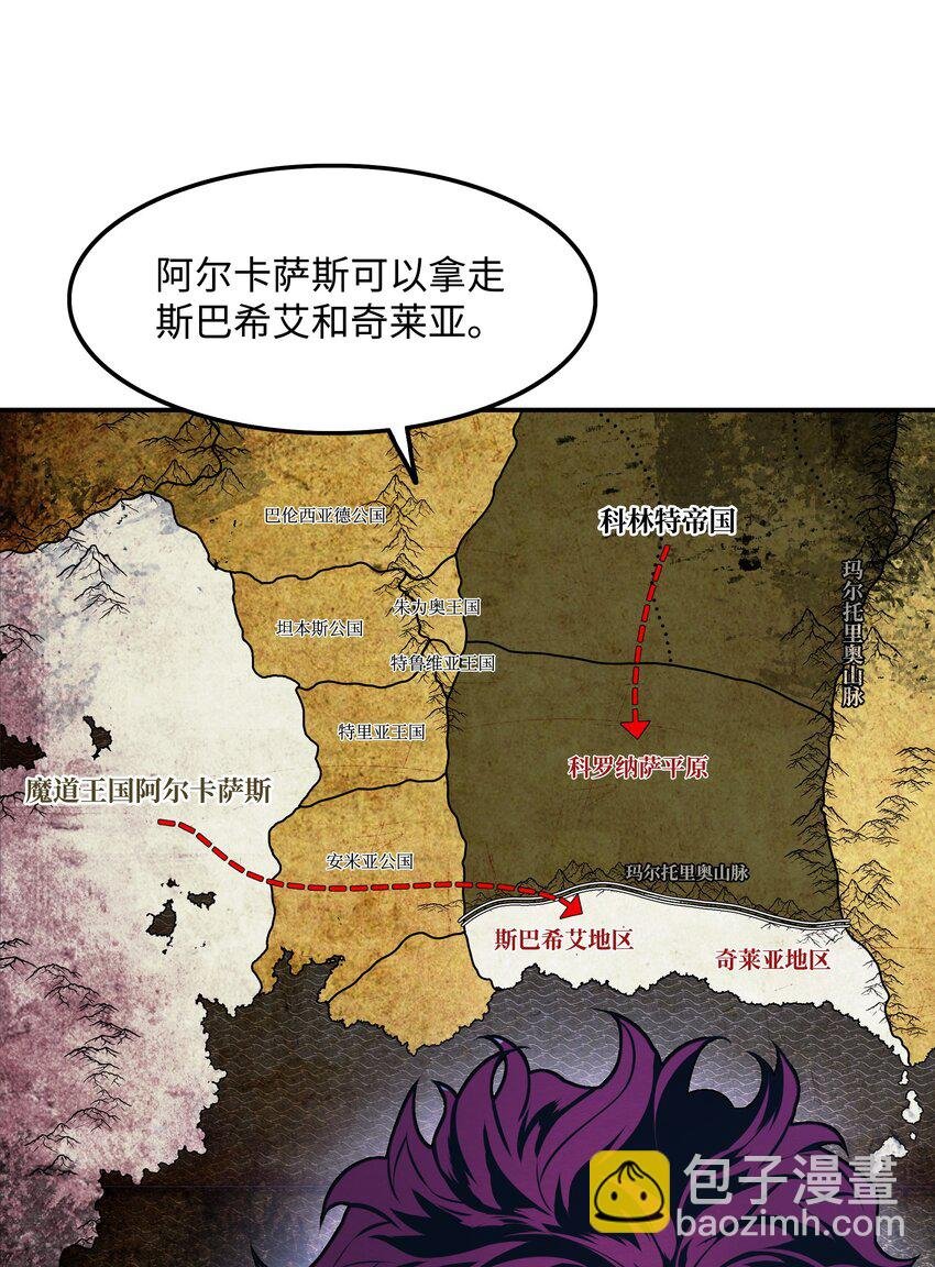 189 同盟确立