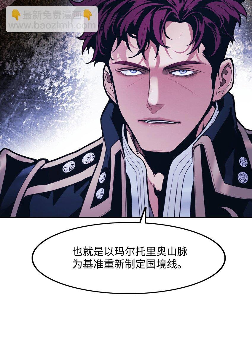 189 同盟确立