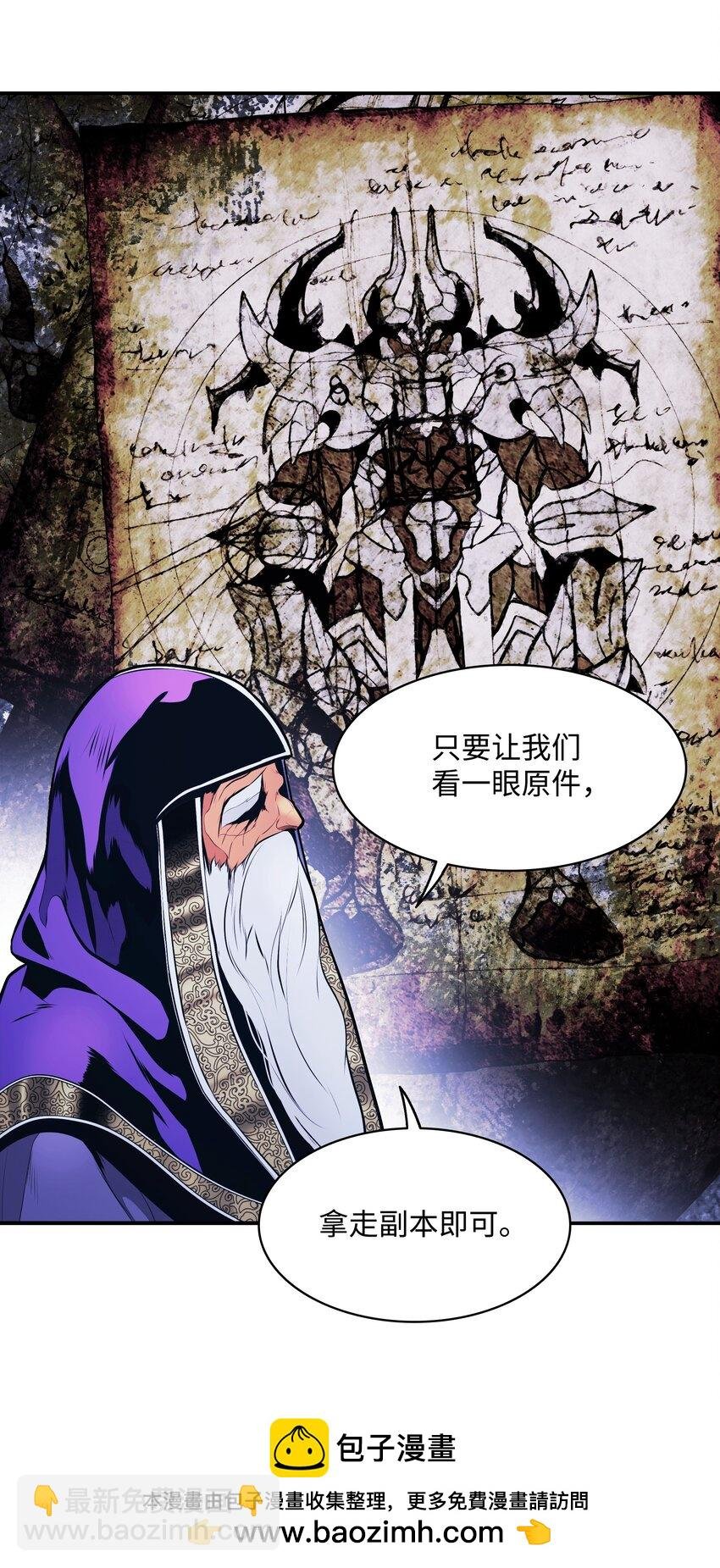 189 同盟确立