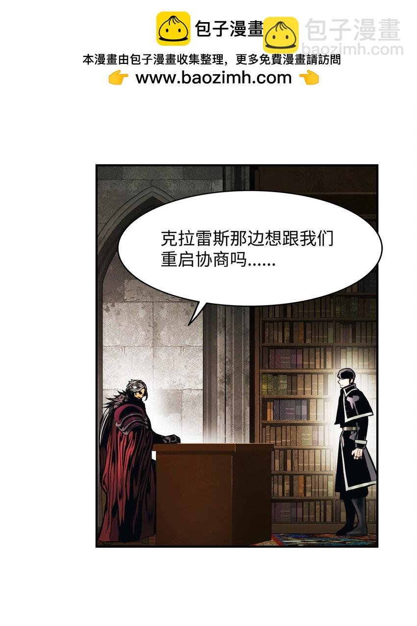 190 偷袭