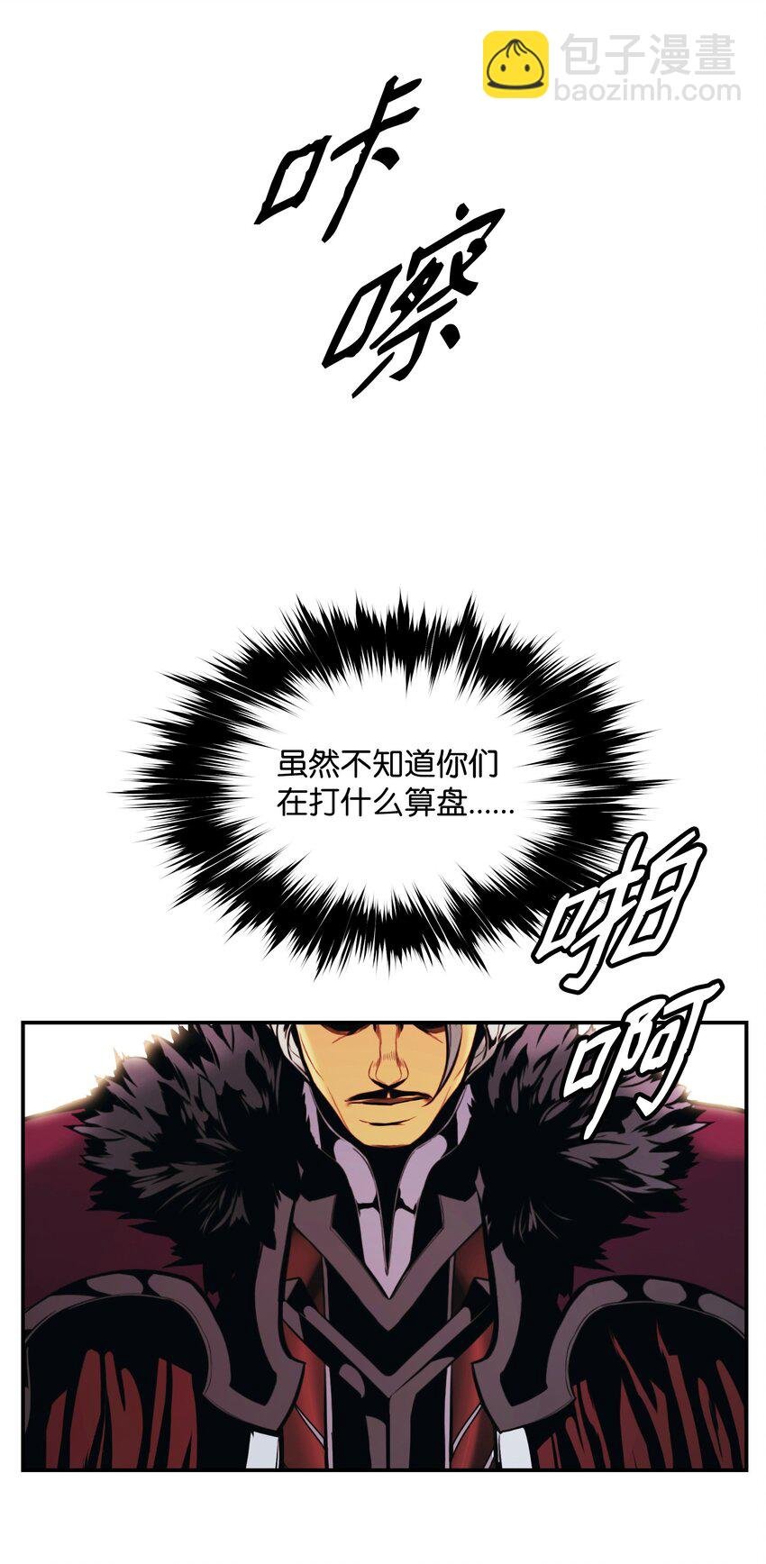 190 偷袭