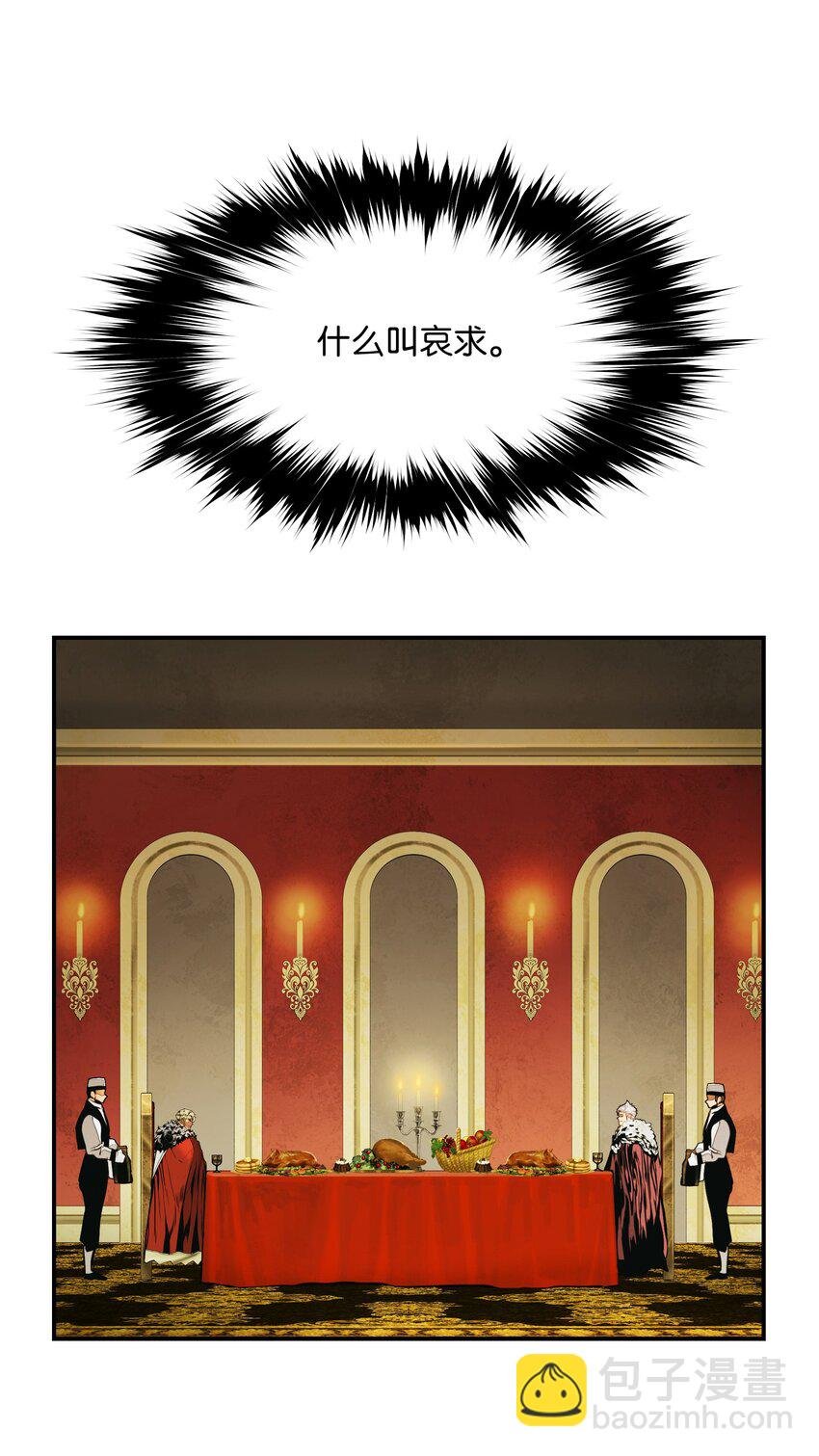 190 偷袭