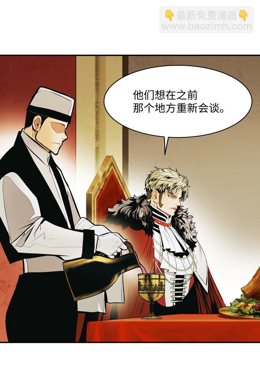 190 偷袭