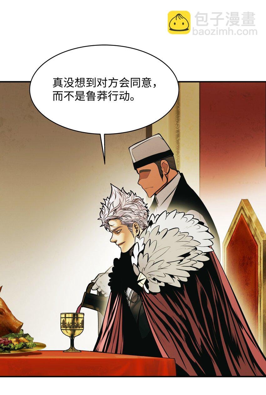 190 偷袭