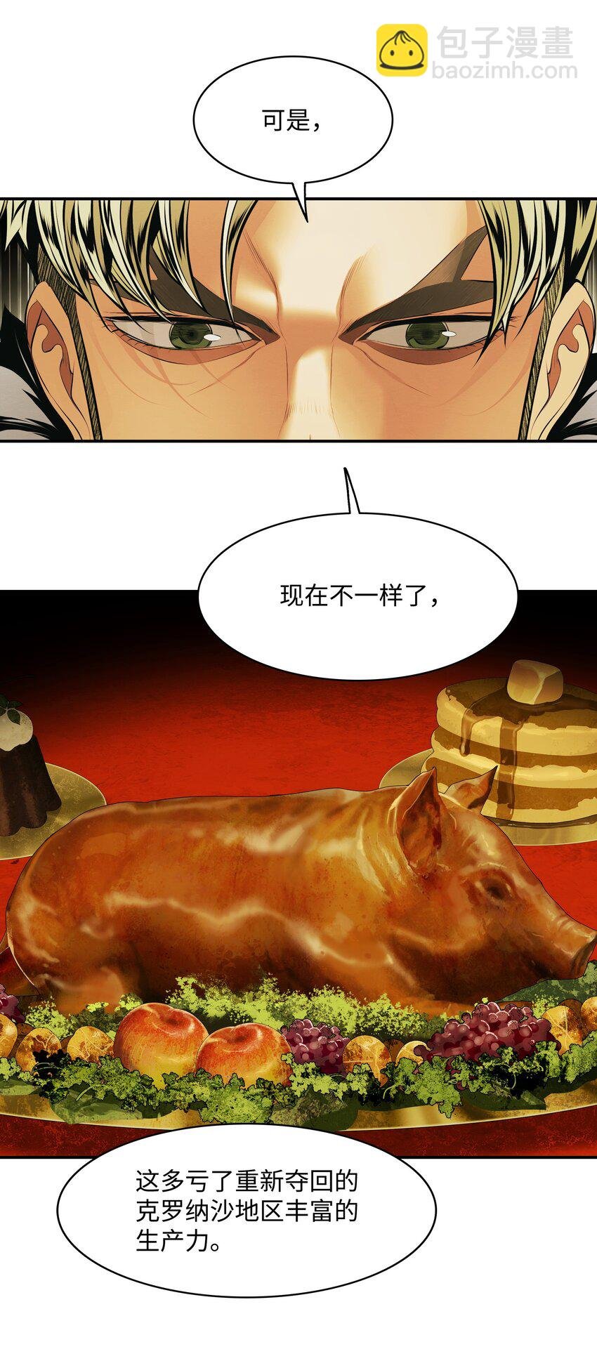 190 偷袭