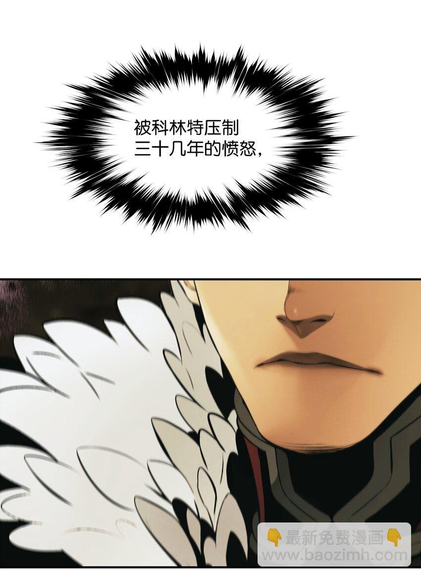 190 偷袭