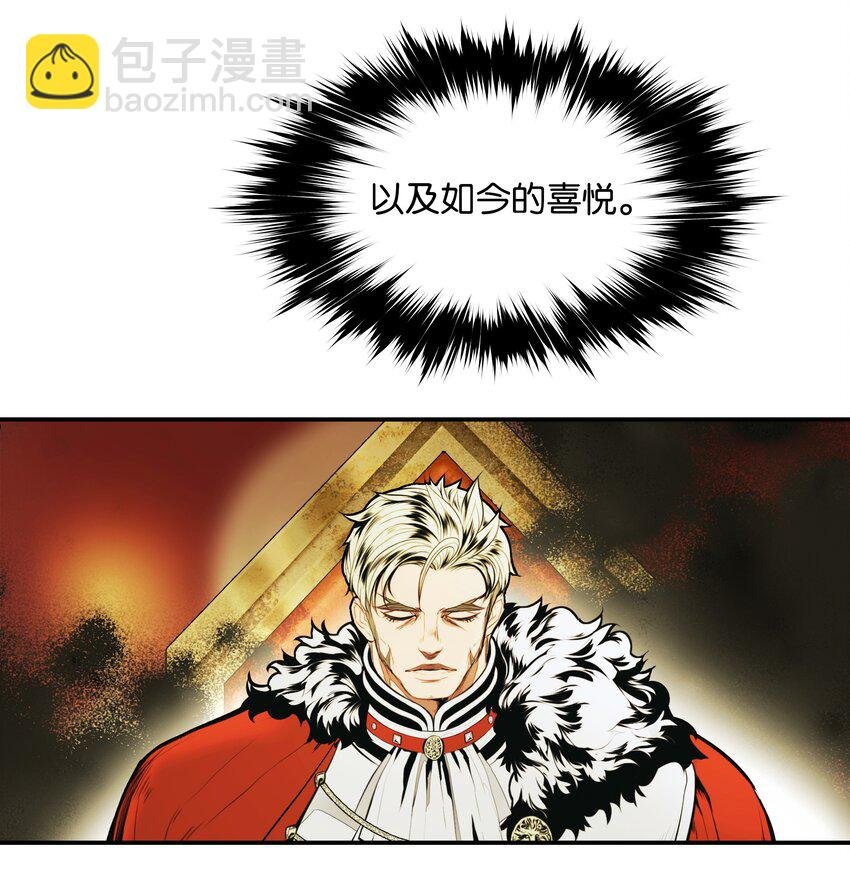 190 偷袭