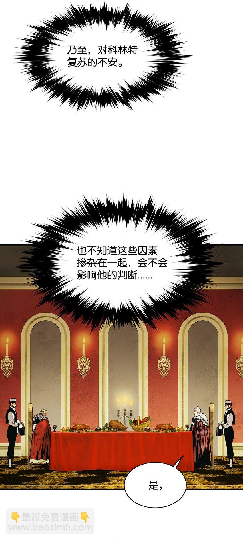 190 偷袭