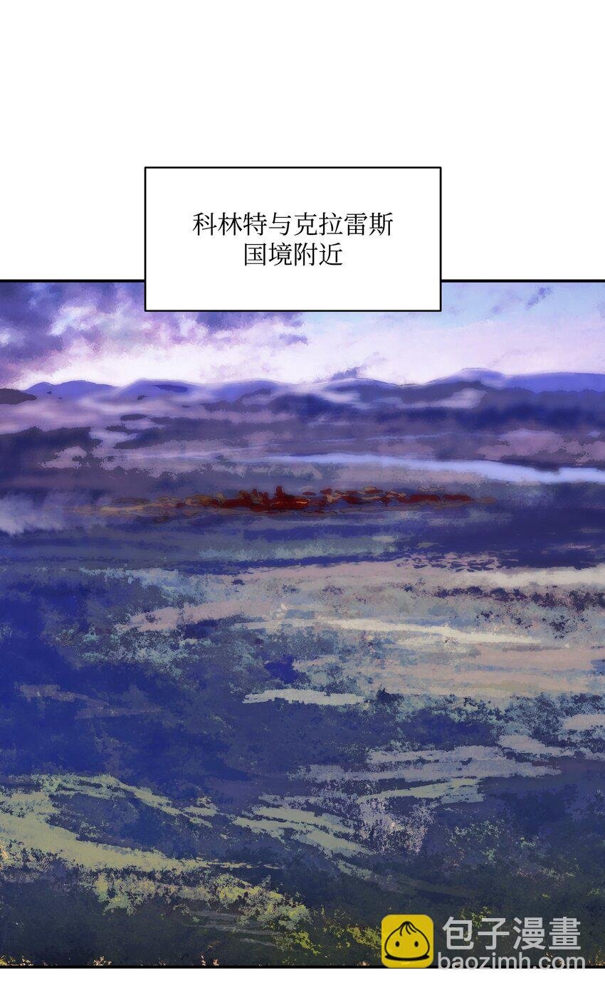 190 偷袭