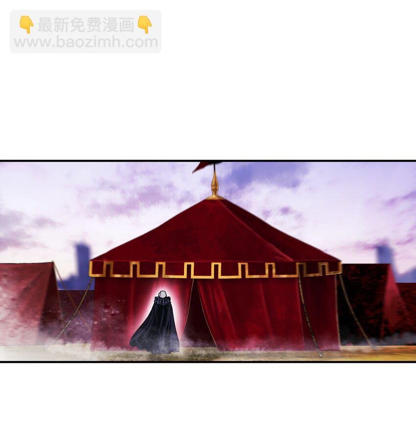190 偷袭