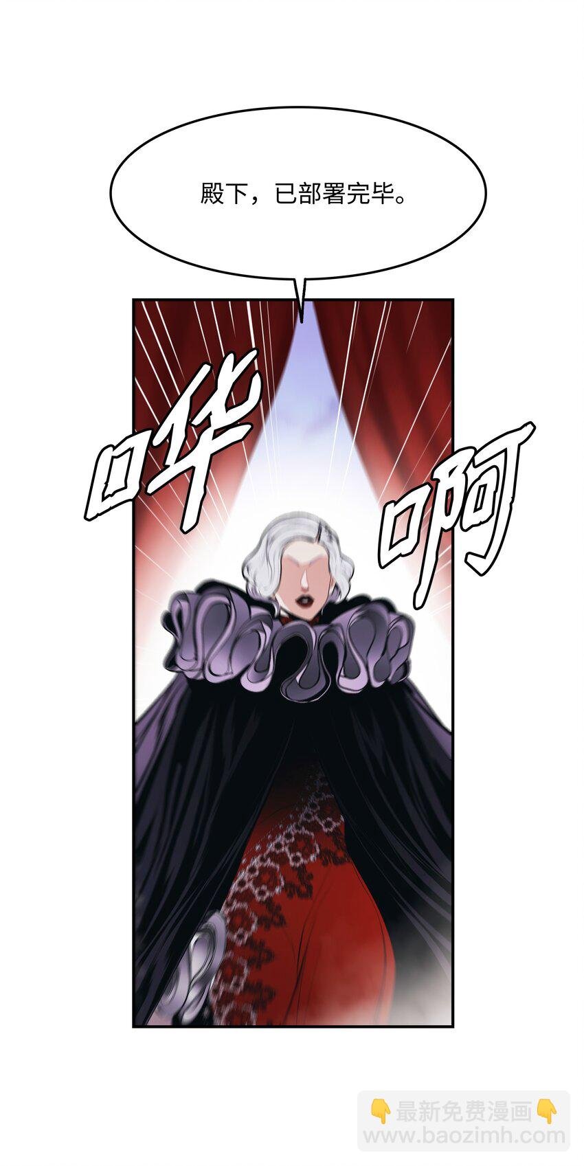 190 偷袭