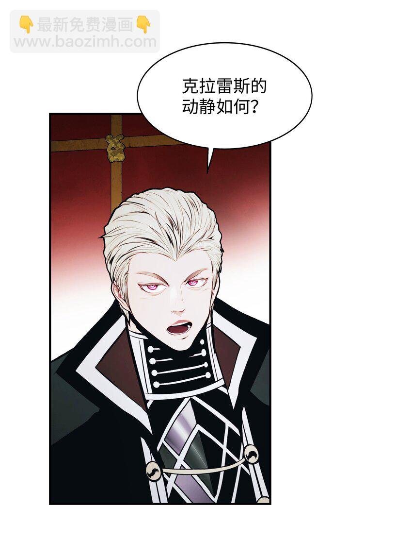 190 偷袭