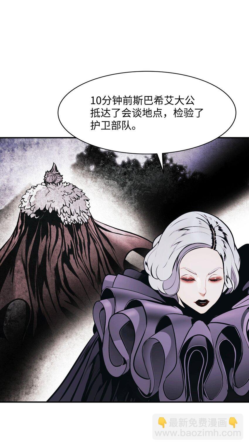190 偷袭