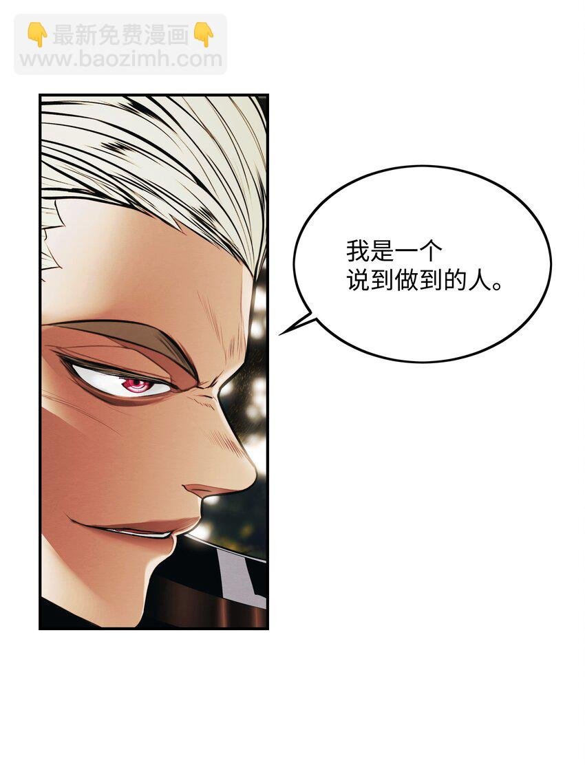 190 偷袭