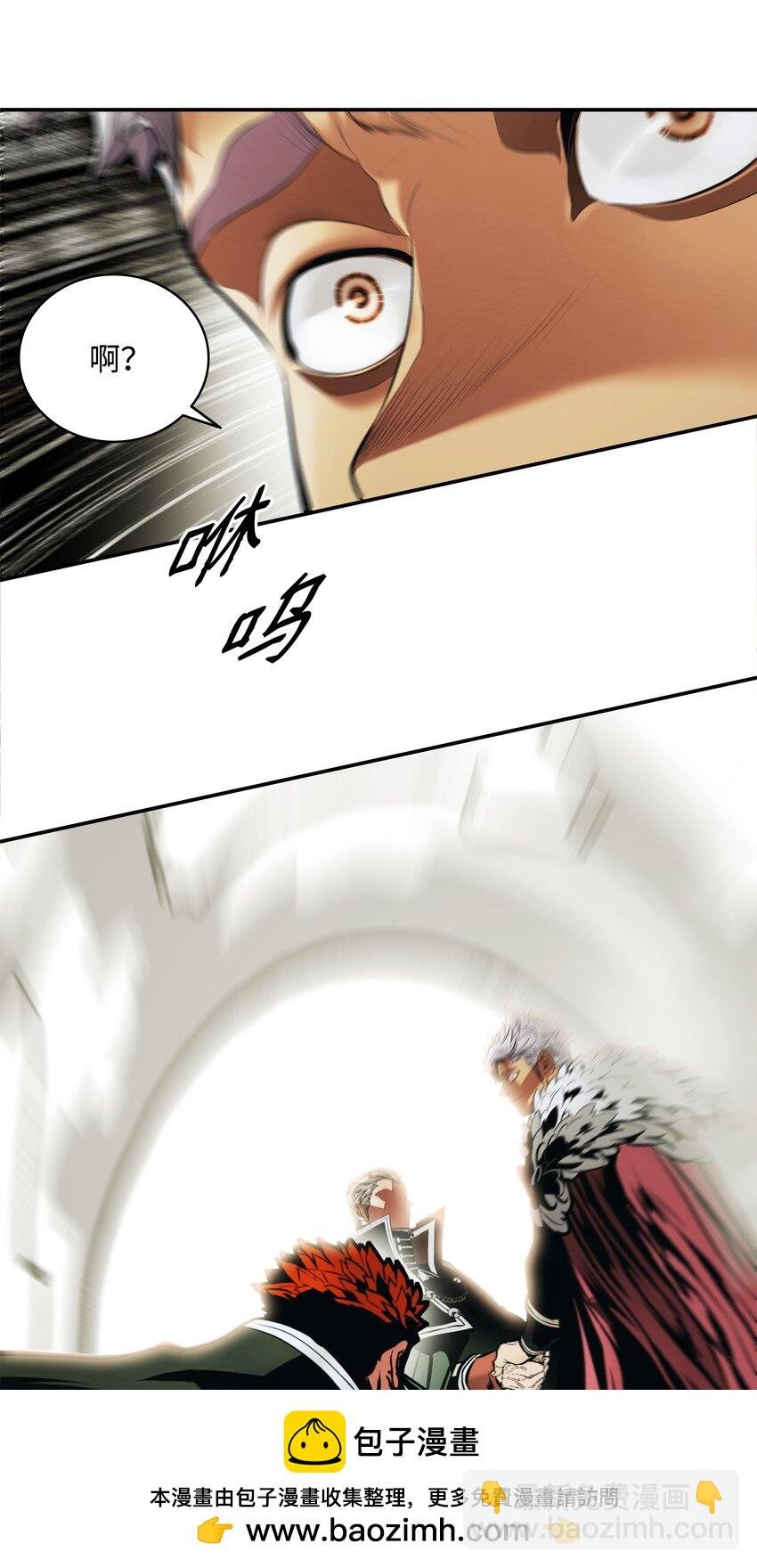 190 偷袭