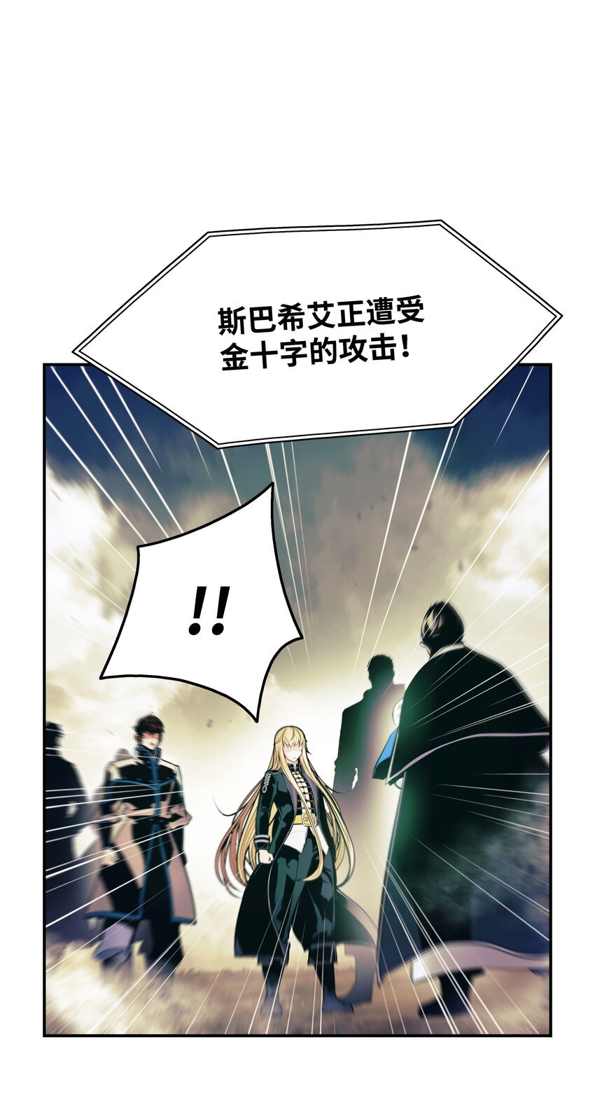 192 都城危局