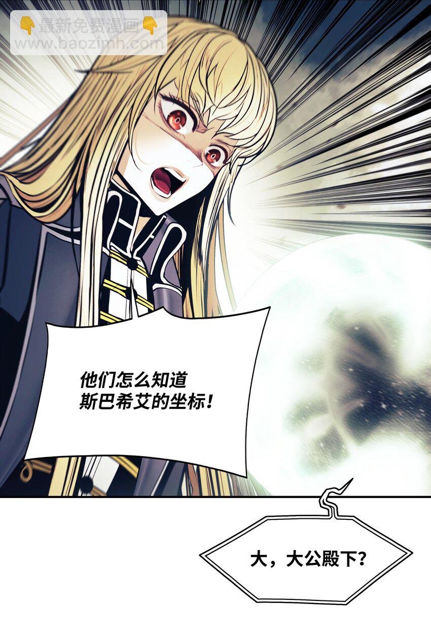 192 都城危局