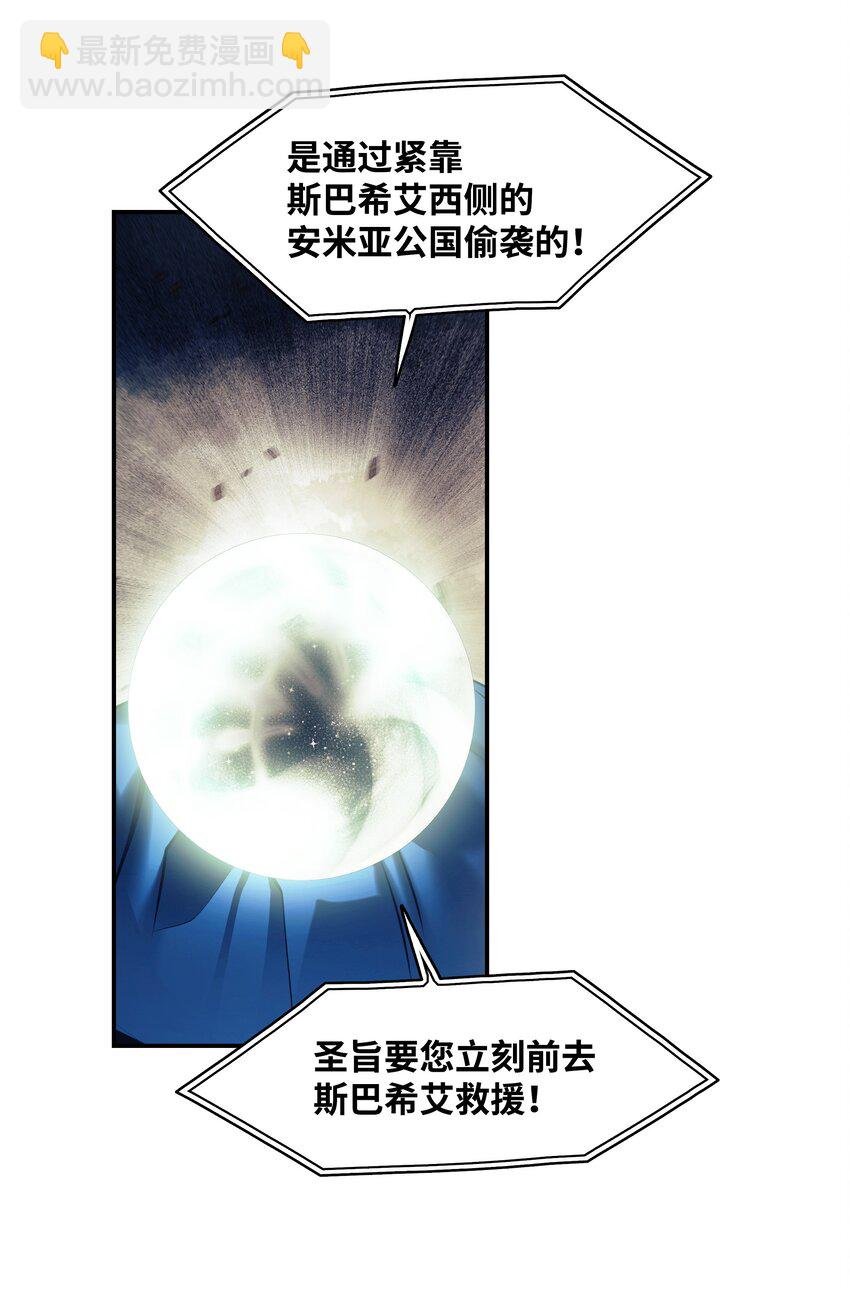 192 都城危局