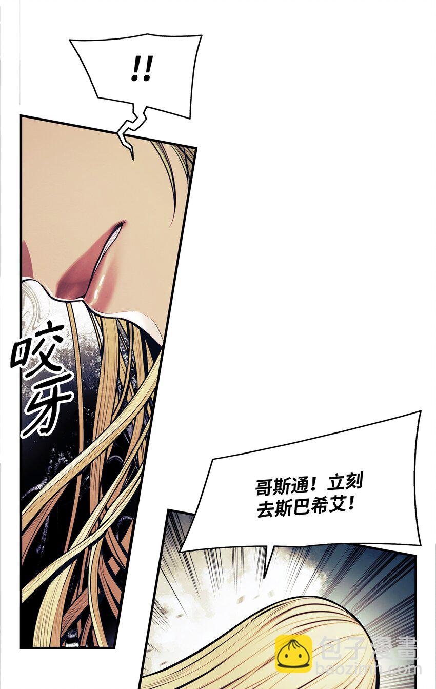 192 都城危局