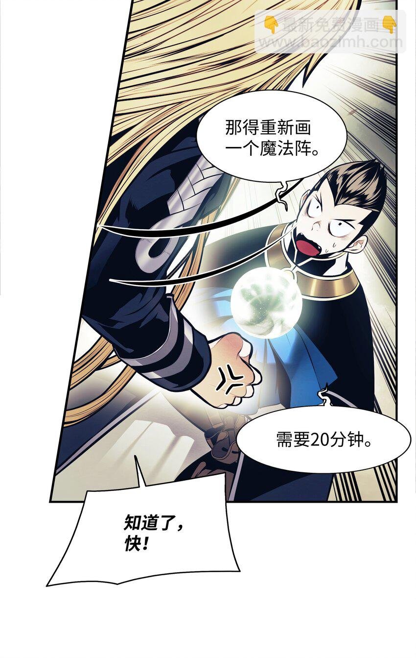 192 都城危局
