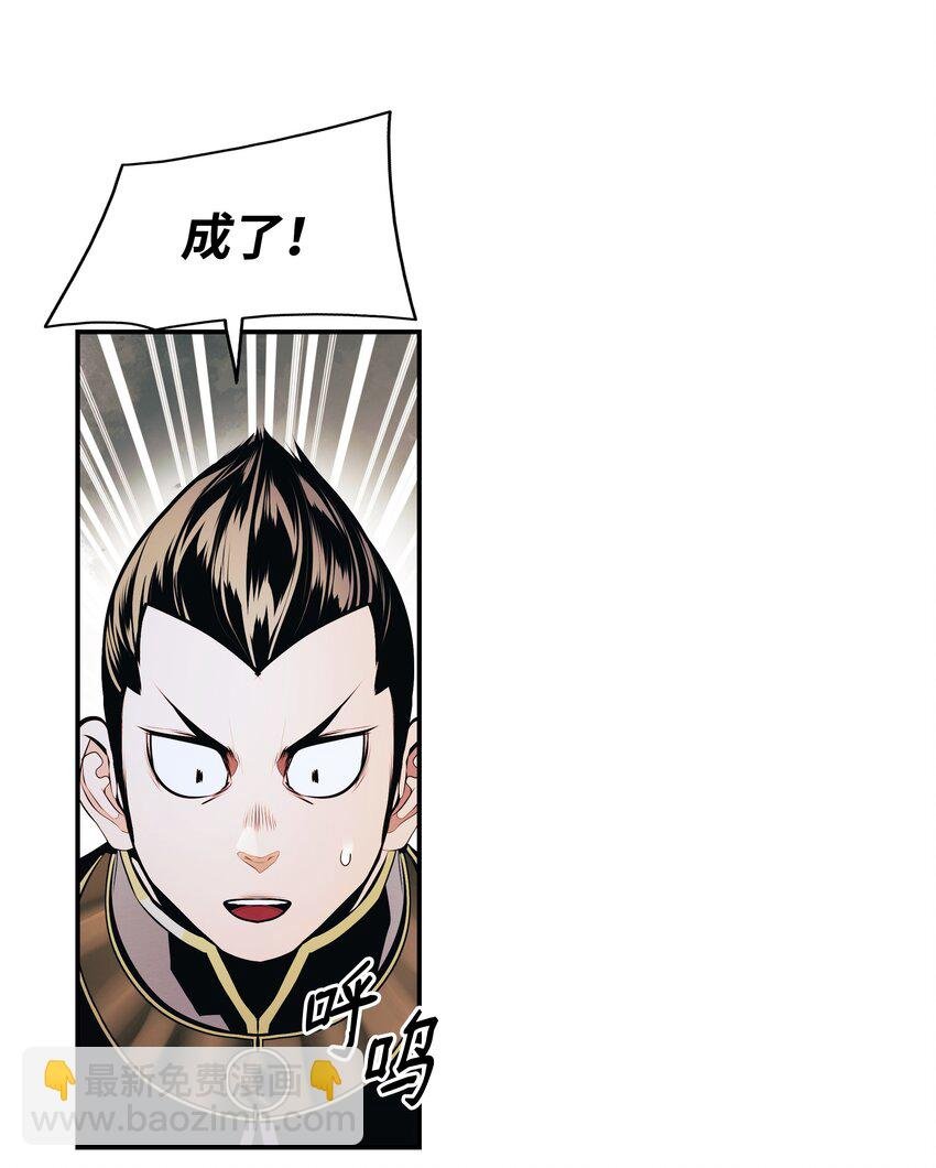 192 都城危局