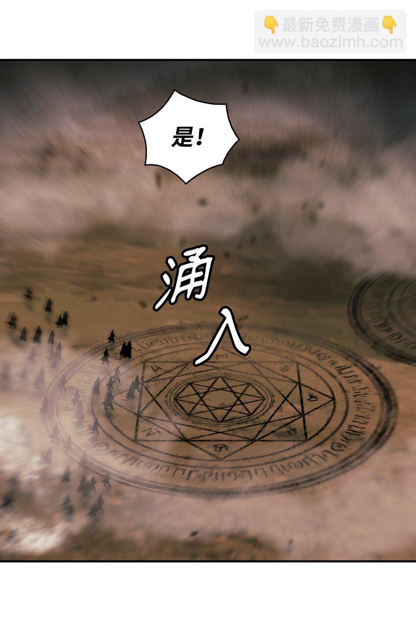 192 都城危局