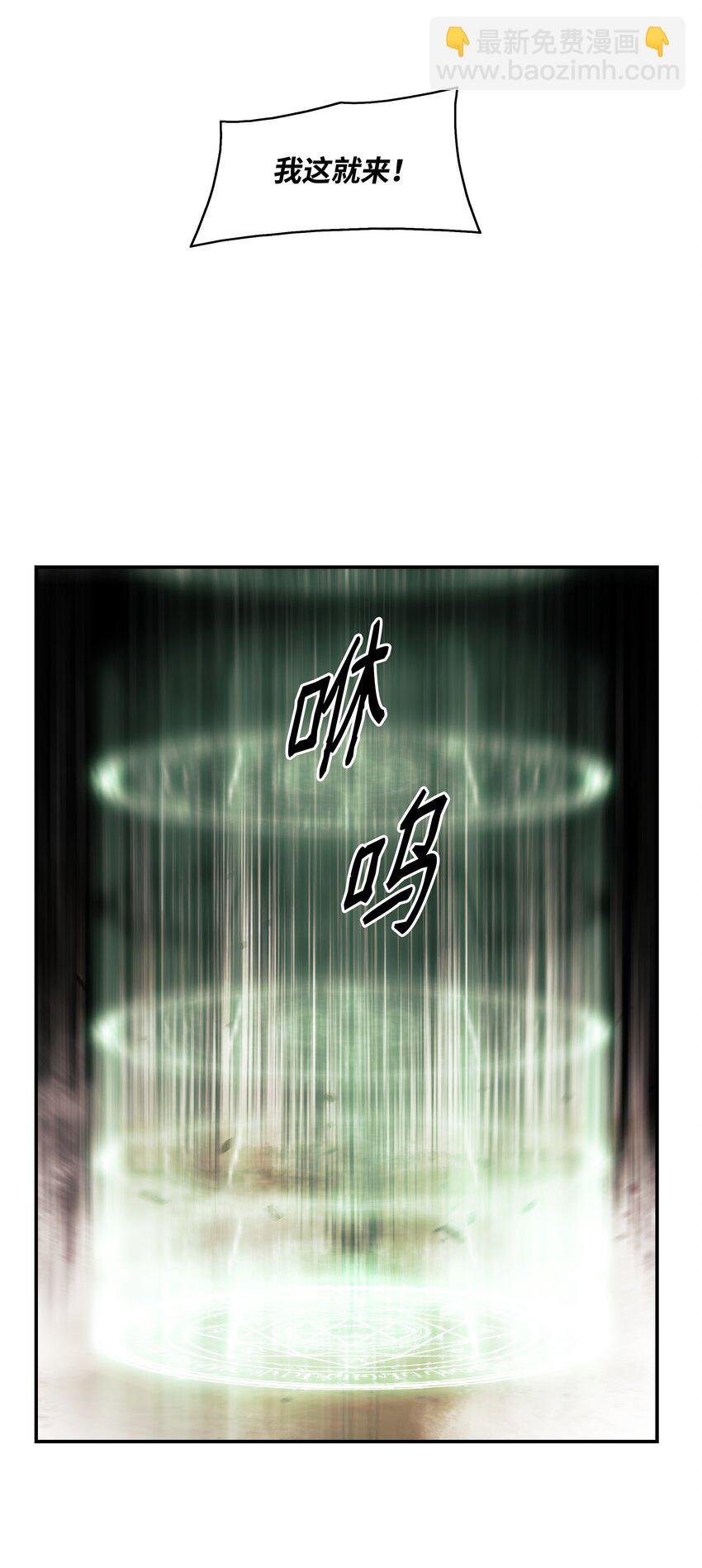 192 都城危局