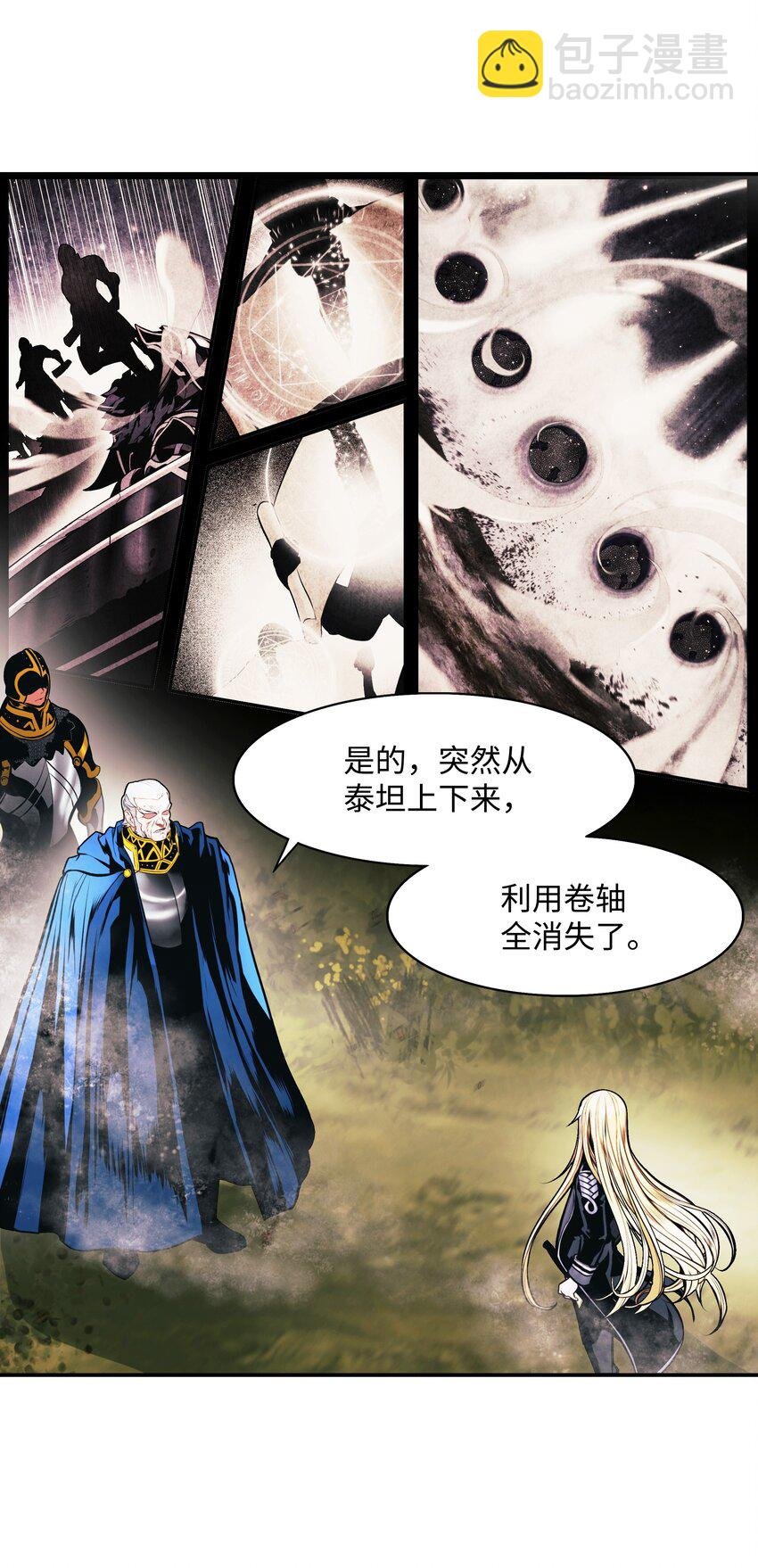 192 都城危局