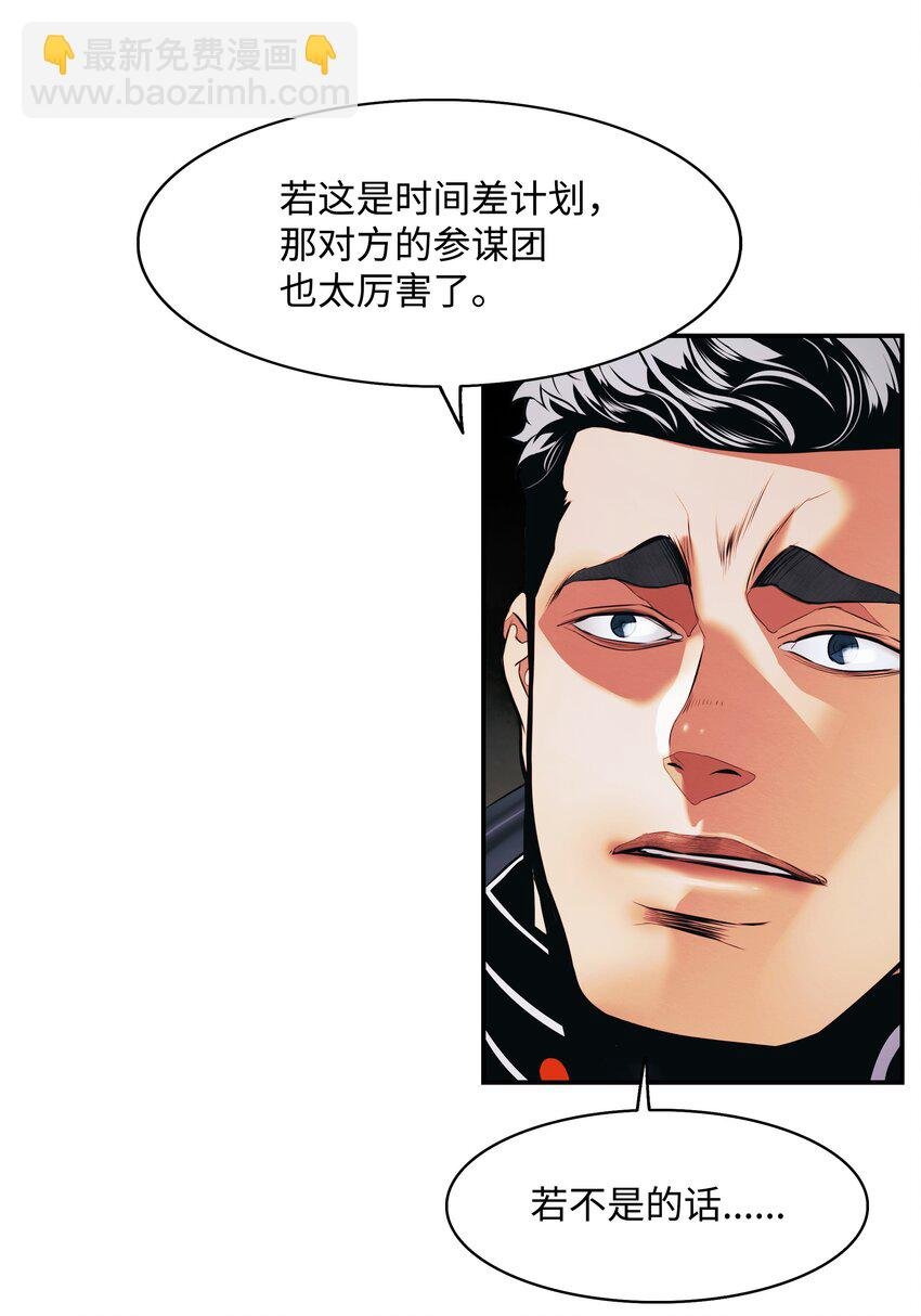 192 都城危局