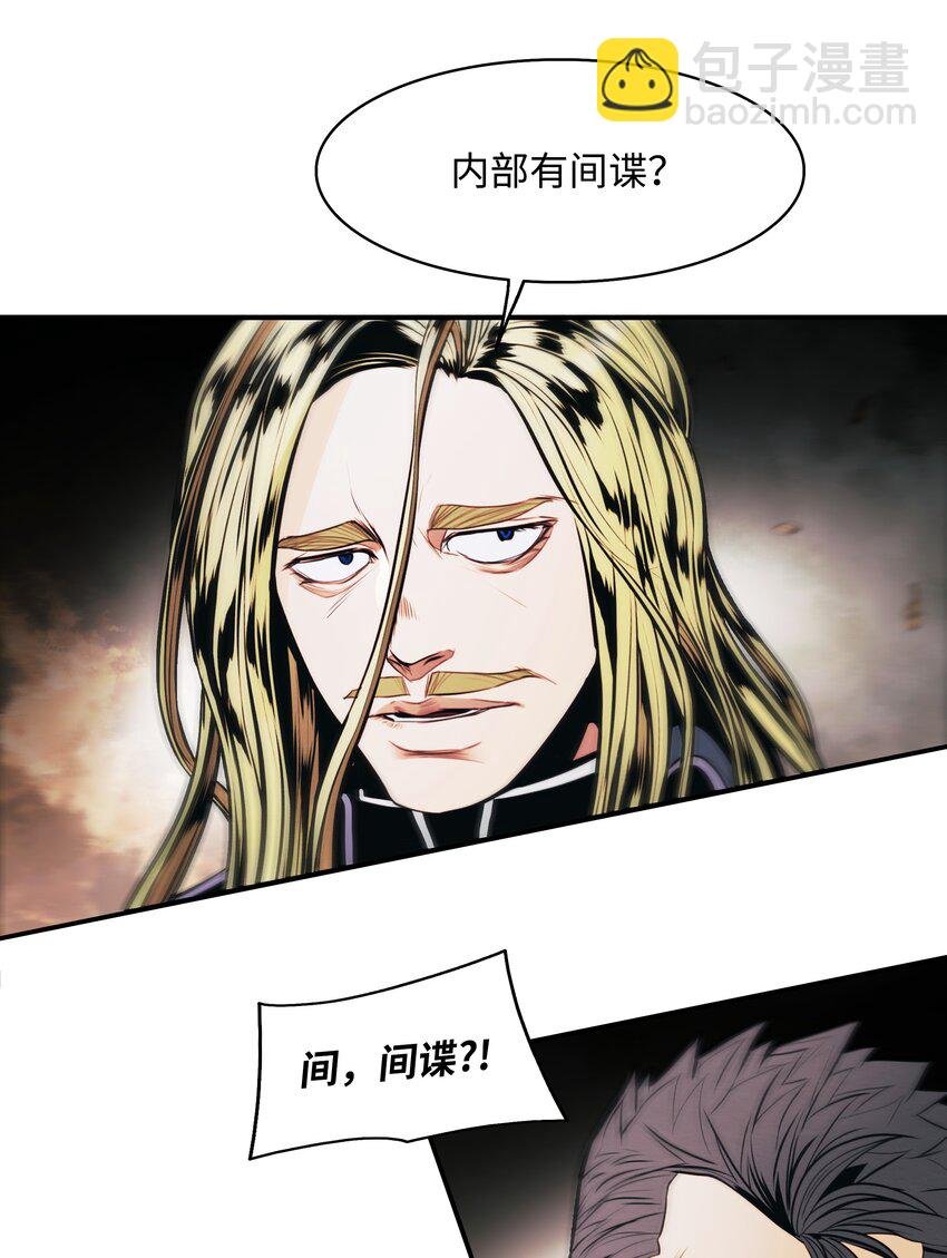 192 都城危局