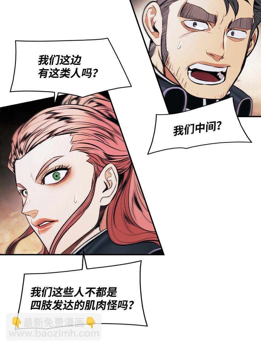 192 都城危局