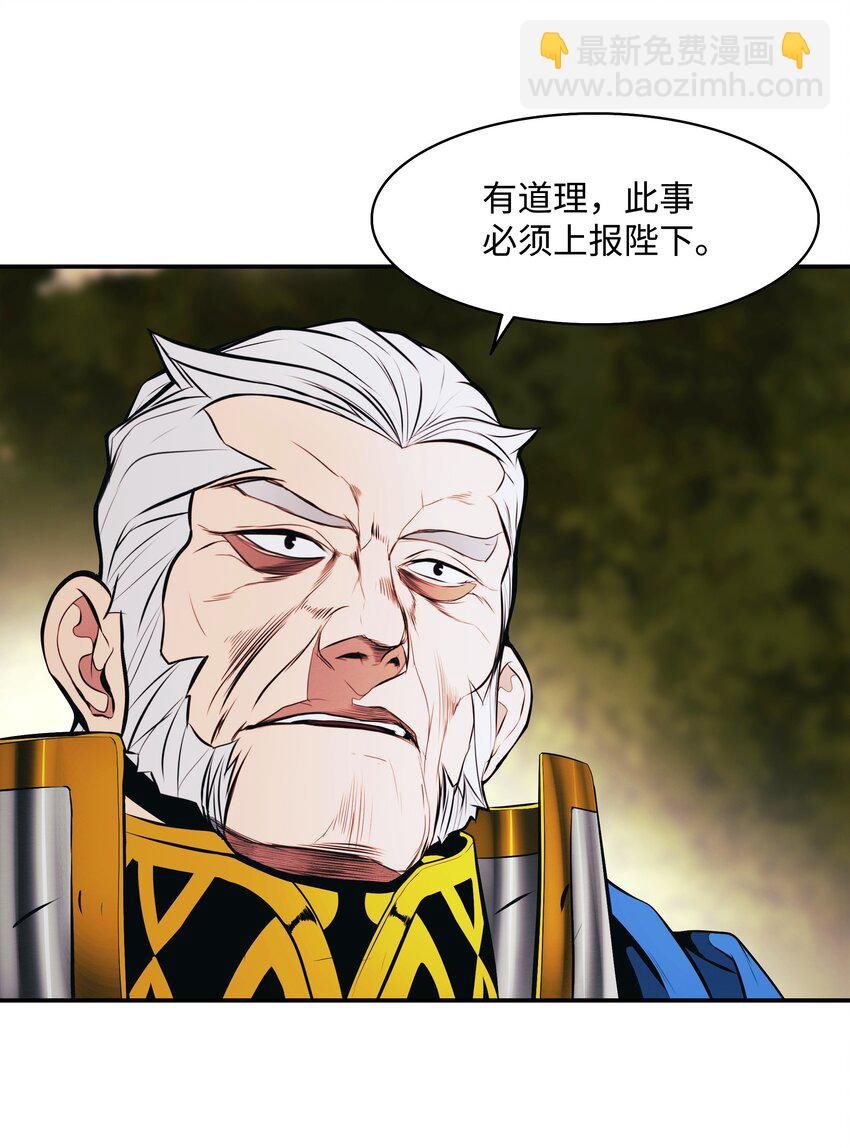 192 都城危局
