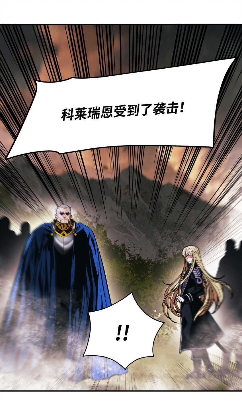 192 都城危局
