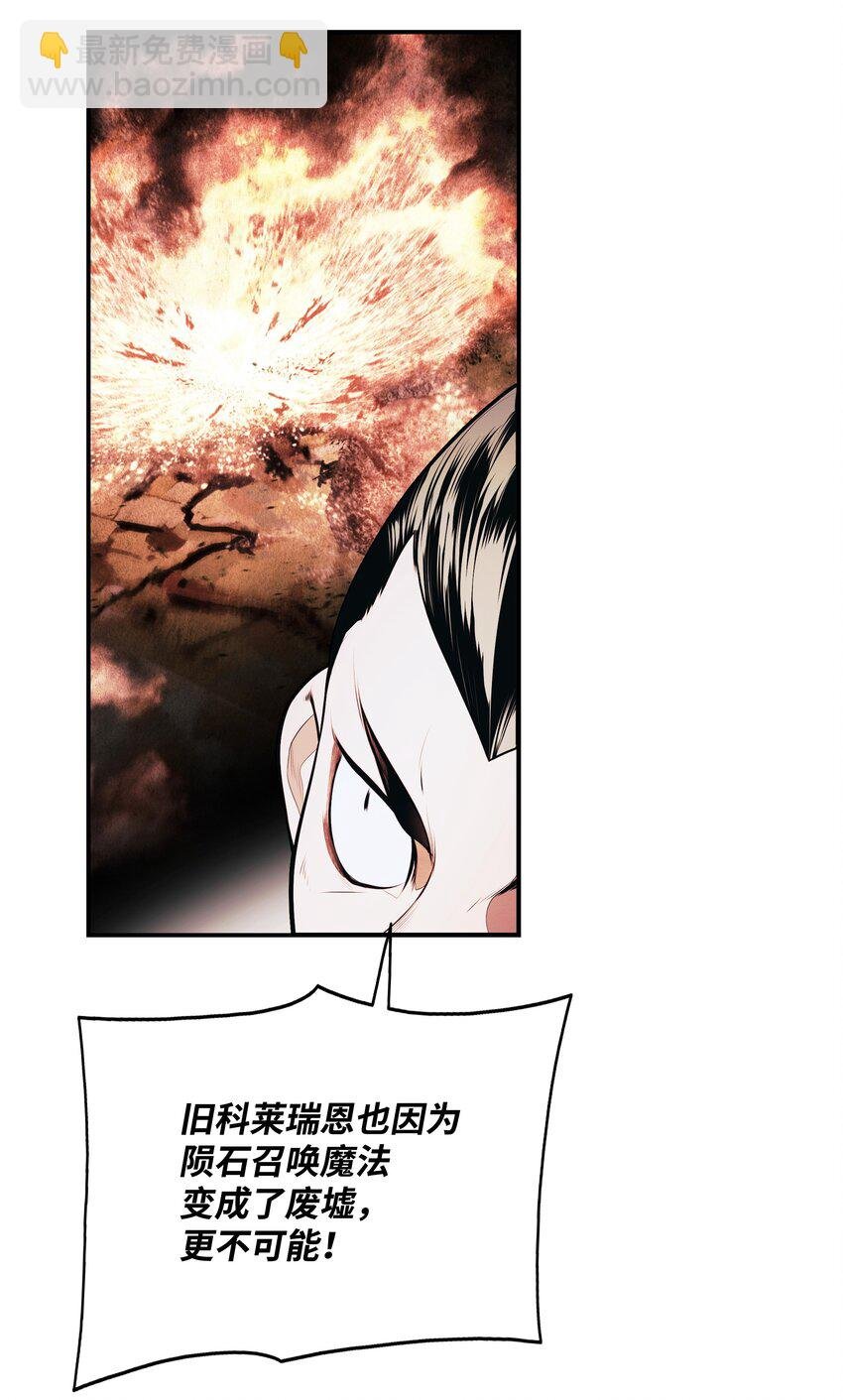 192 都城危局