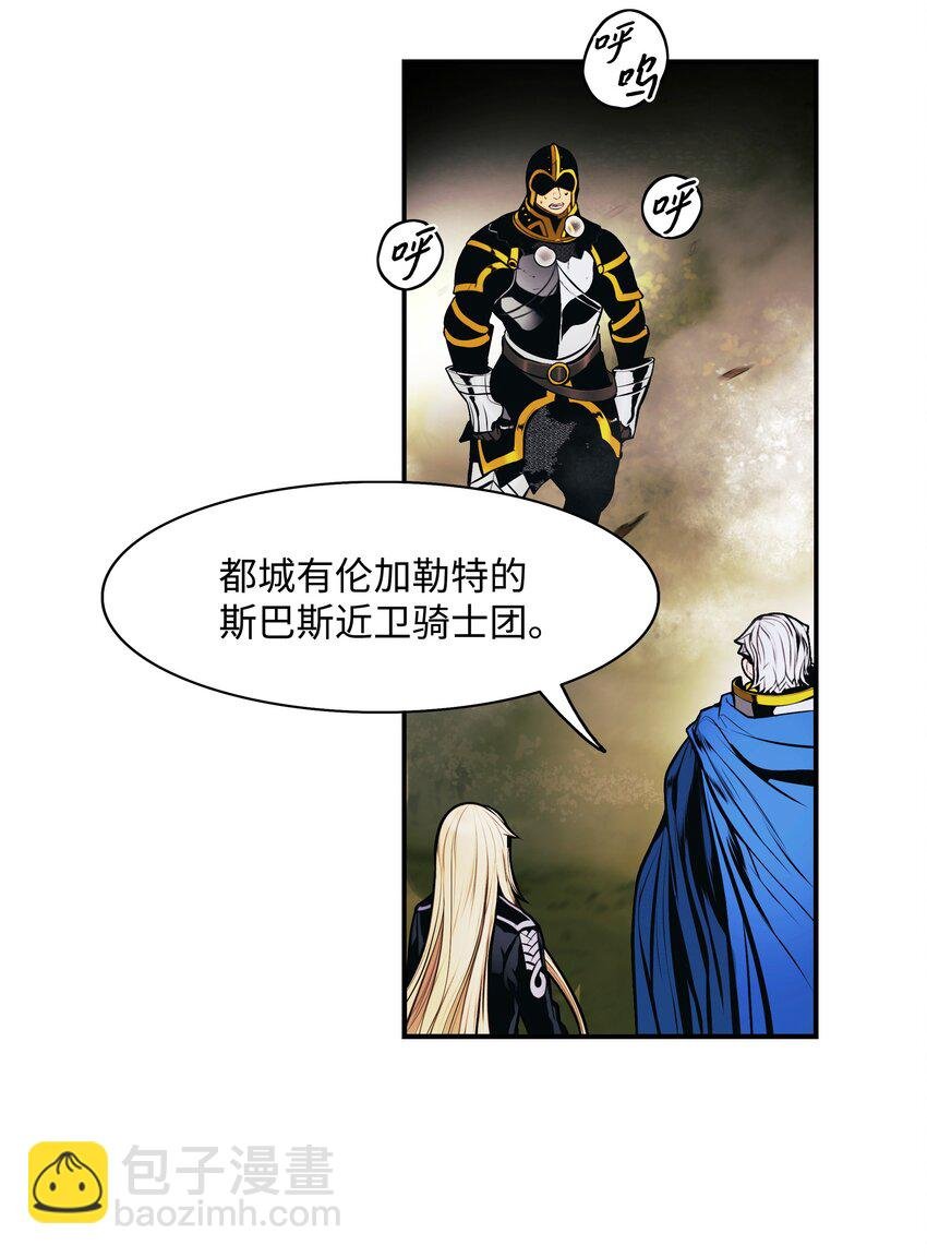 192 都城危局