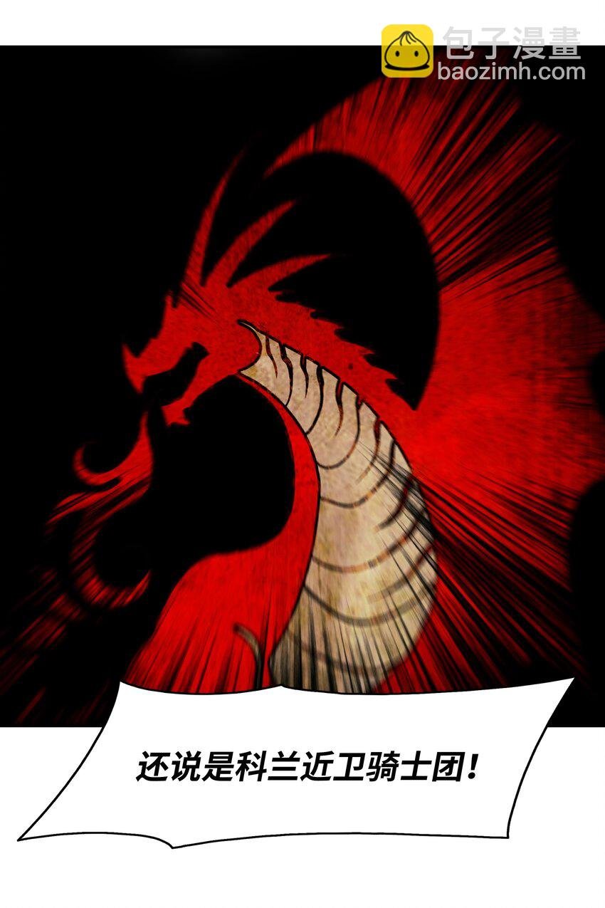 192 都城危局