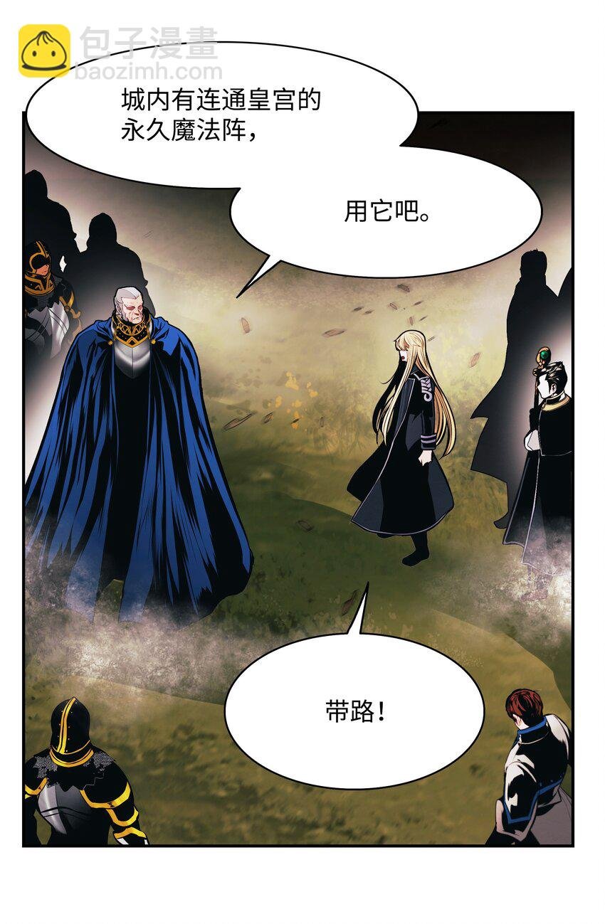 192 都城危局
