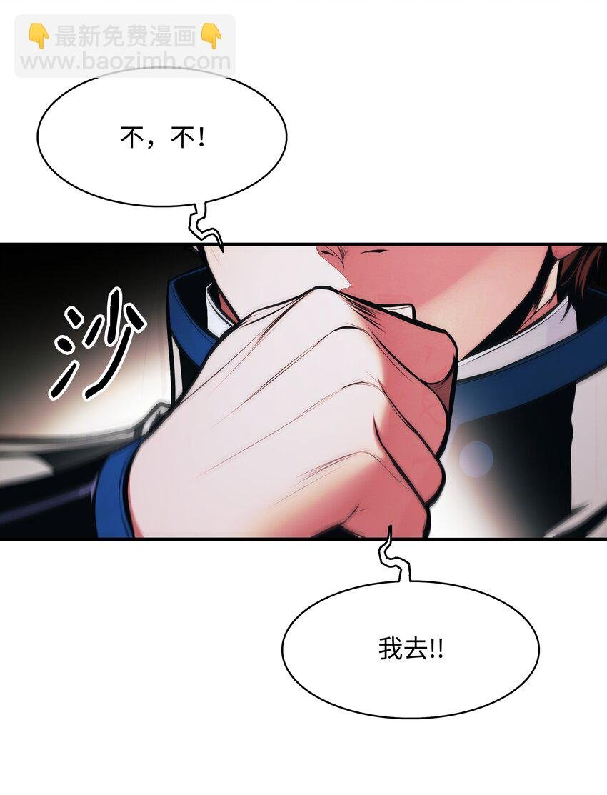 192 都城危局
